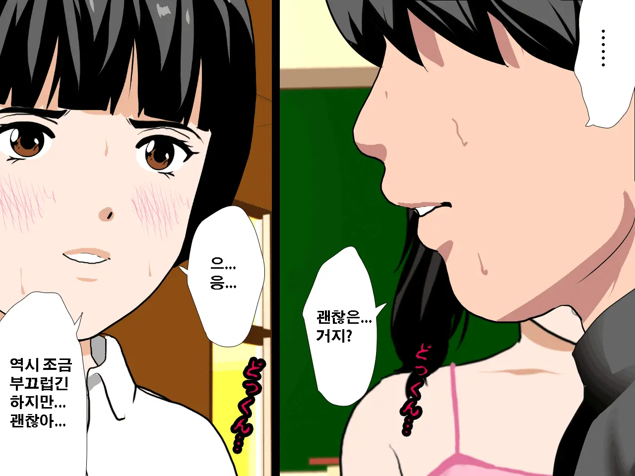 Saimin Seikyouiku 10 | 최면성교육 제10화